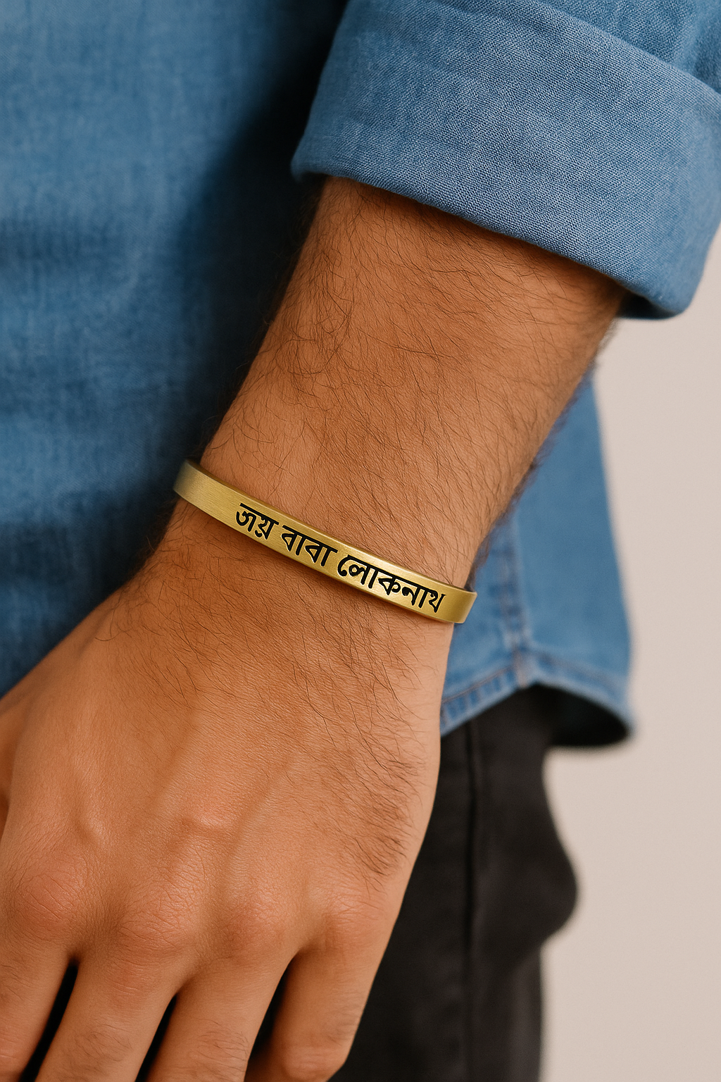 Joy Baba Loknath Bracelet (Copper)