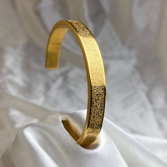 Ayatul Kursi Bracelet (GOLD)