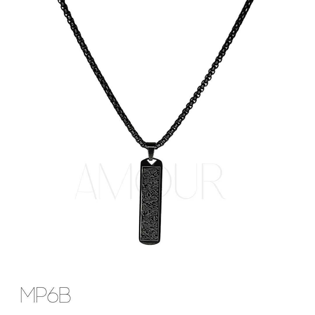 Ayatul Kursi Flat Set 2 (BLACK)