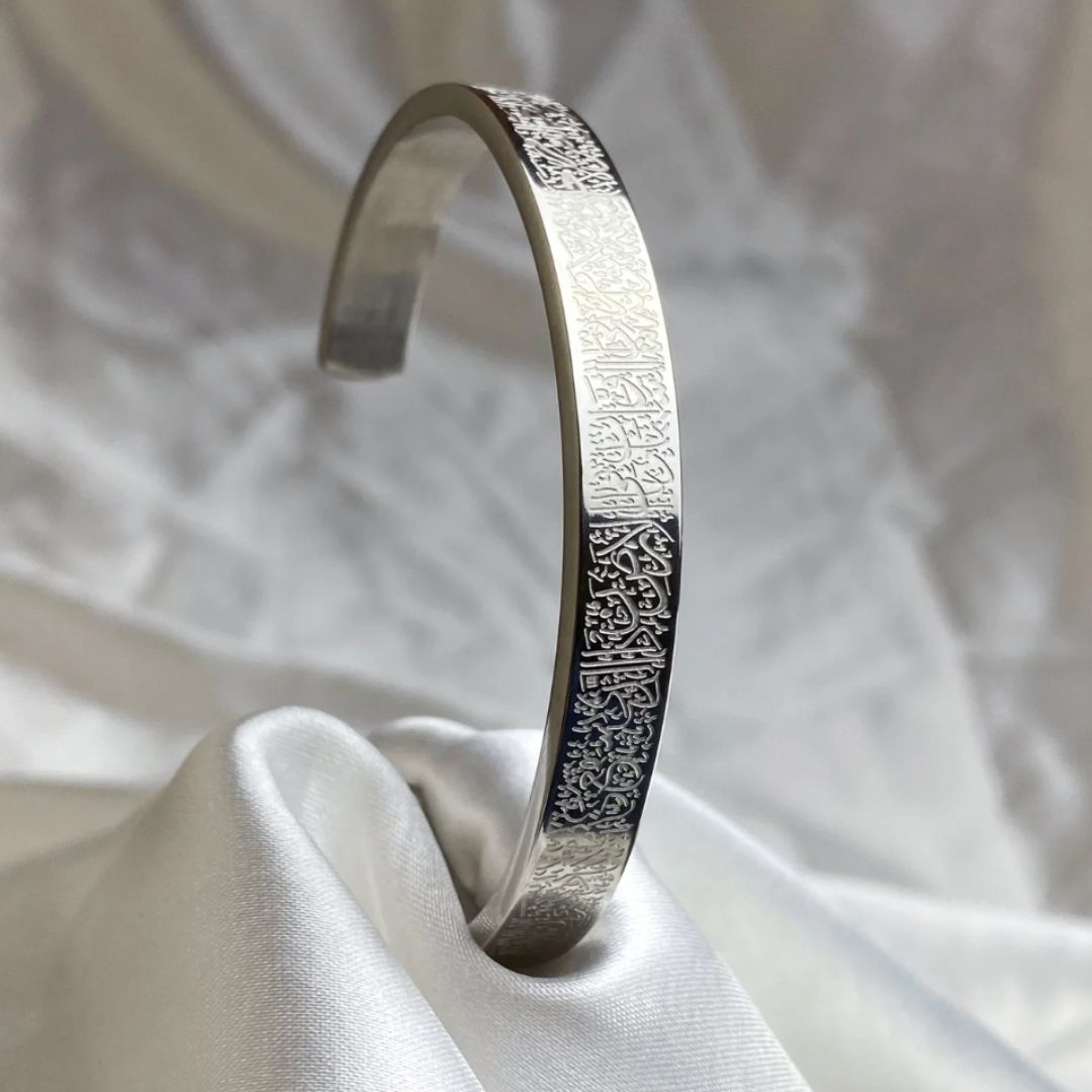 Ayatul Kursi Bracelet (SILVER)
