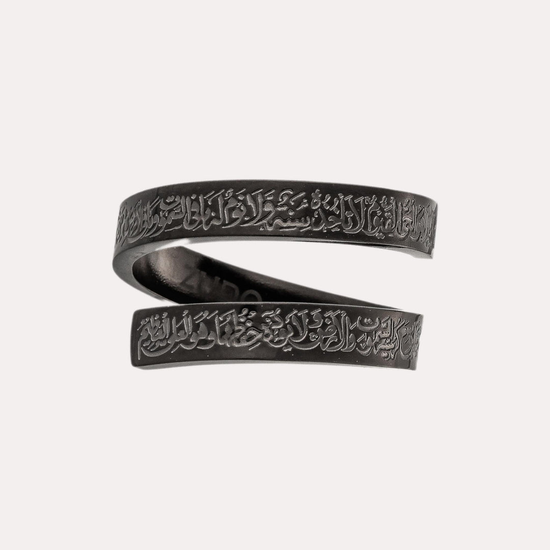Ayatul Kursi Bar Set (BLACK)