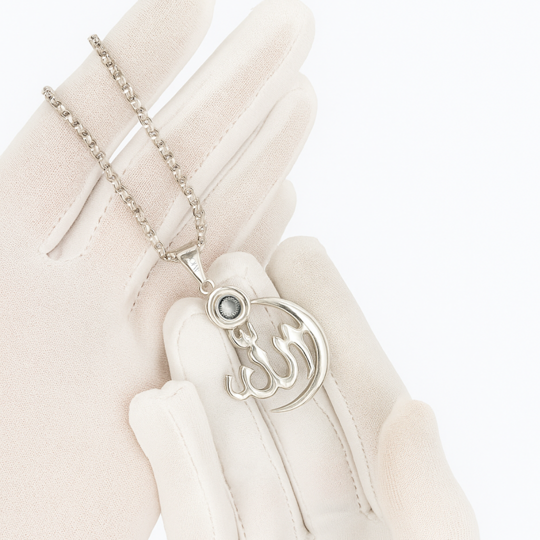 Allah Barkat Locket (SILVER)