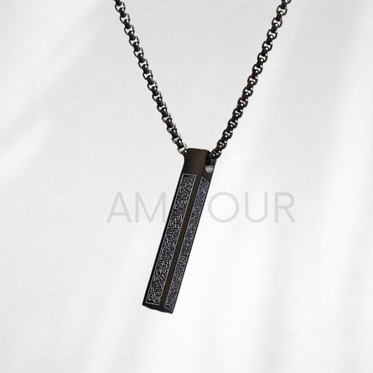 Ayatul Kursi Bar Pendant (BLACK)