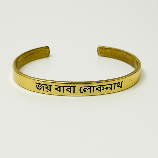 Joy Baba Loknath Bracelet (Copper)