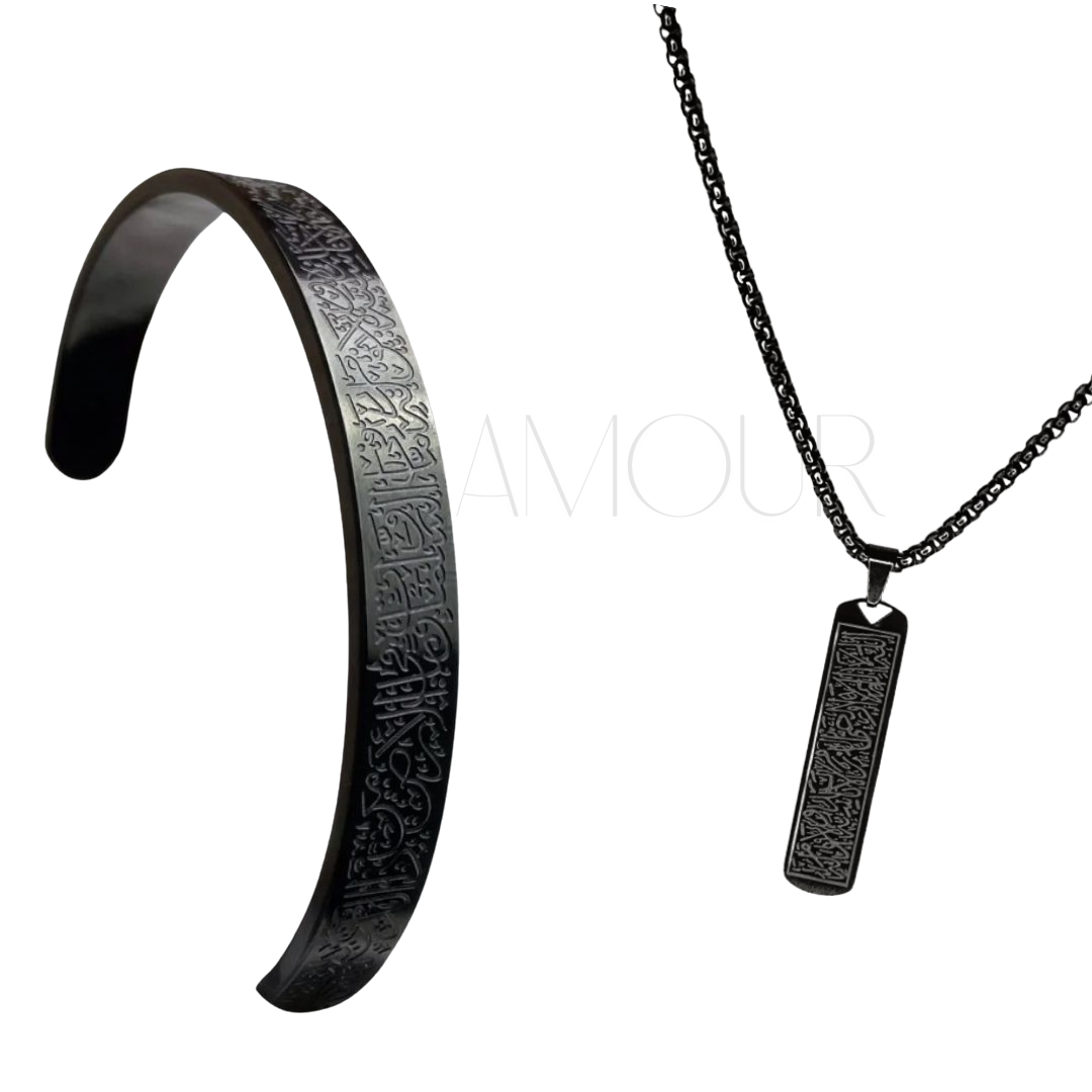 Ayatul Kursi Flat Set 2 (BLACK)