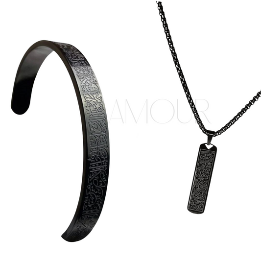 Ayatul Kursi Flat Set 2 (BLACK)