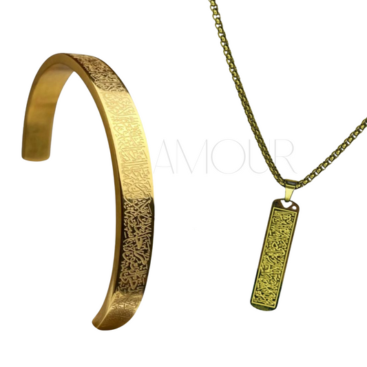 Ayatul Kursi Flat Set 2 (GOLD)