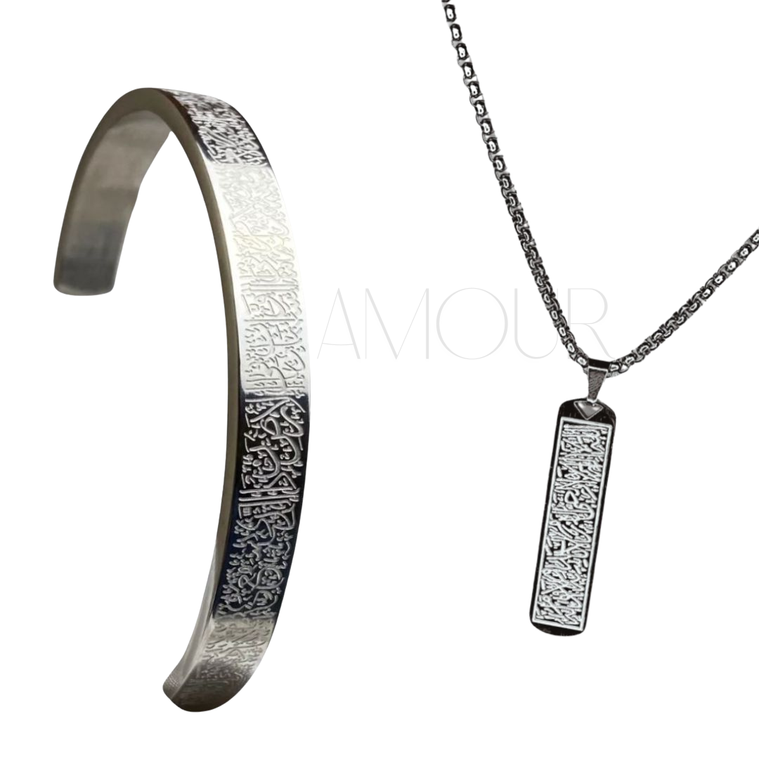 Ayatul Kursi Flat Set 2 (SILVER)