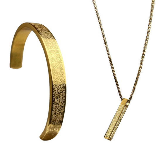 Ayatul Kursi Bar Set 2 (GOLD)