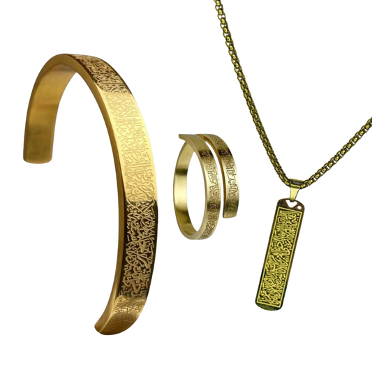 Ayatul Kursi Flat Set (GOLD)
