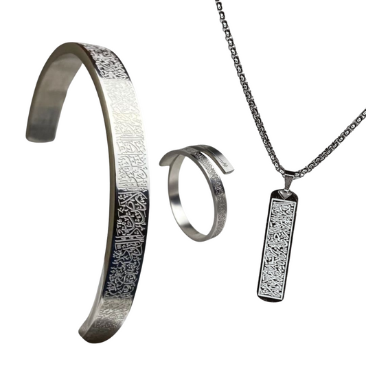 Ayatul Kursi Flat Set (SILVER)