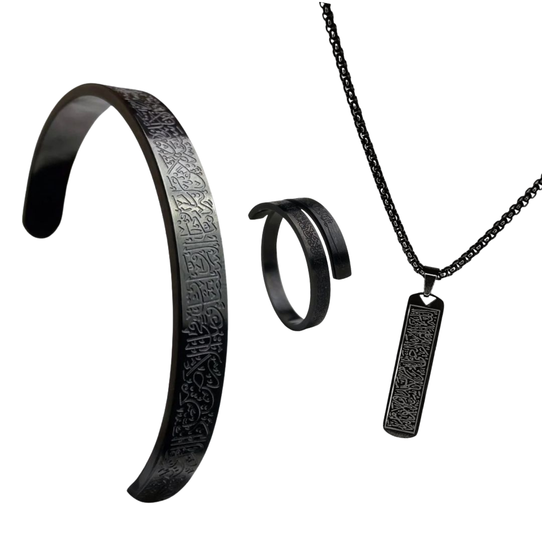 Ayatul Kursi Flat Set (BLACK)