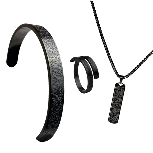 Ayatul Kursi Flat Set (BLACK)