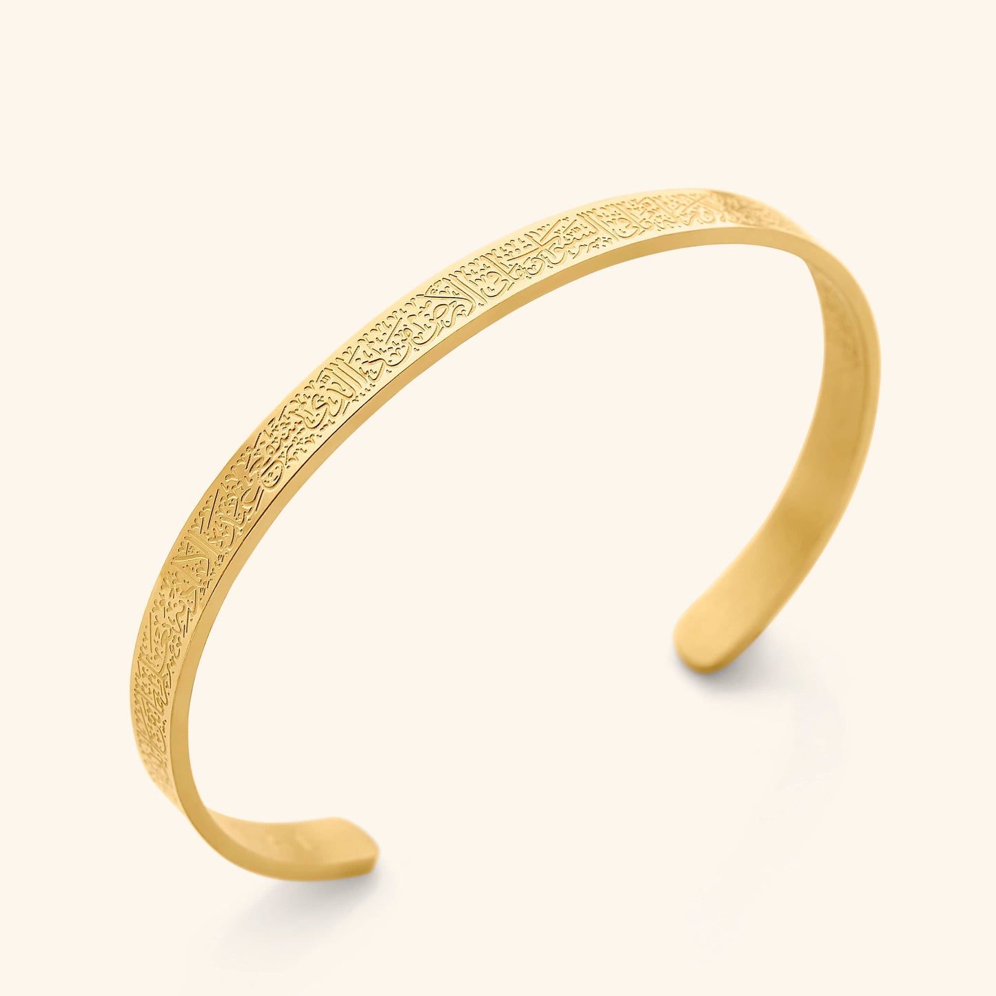 Ayatul Kursi Bar Set (GOLD)