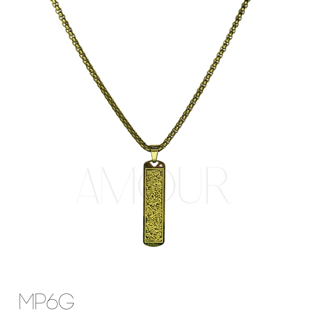 Ayatul Kursi Flat Set 2 (GOLD)