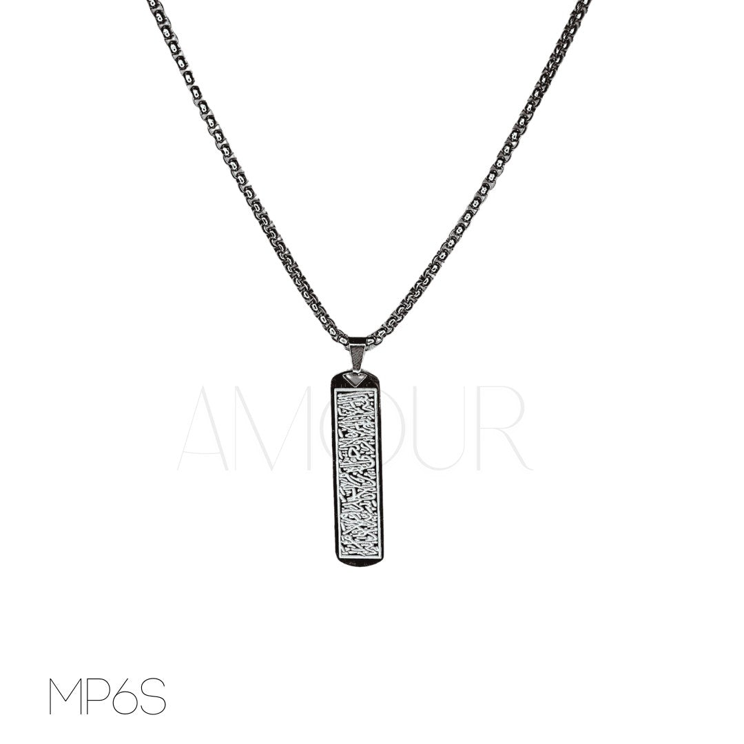 Ayatul Kursi Flat Set 2 (SILVER)