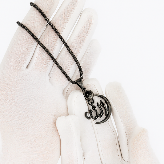 Allah Barkat Locket (BLACK)