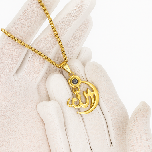 Allah Barkat Locket (GOLD)