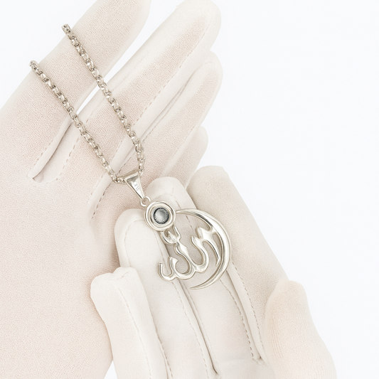 Allah Barkat Locket (SILVER)