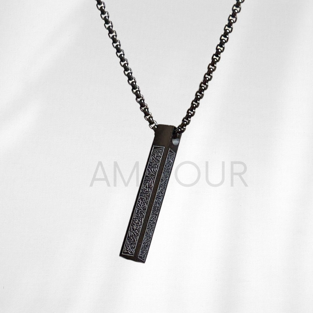 Ayatul Kursi Bar Set (BLACK)