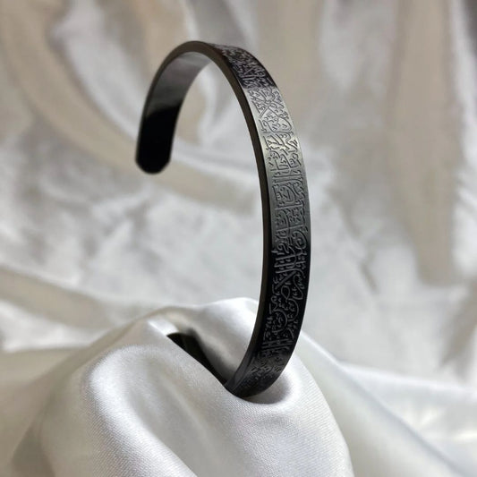 Ayatul Kursi Bracelet (BLACK)
