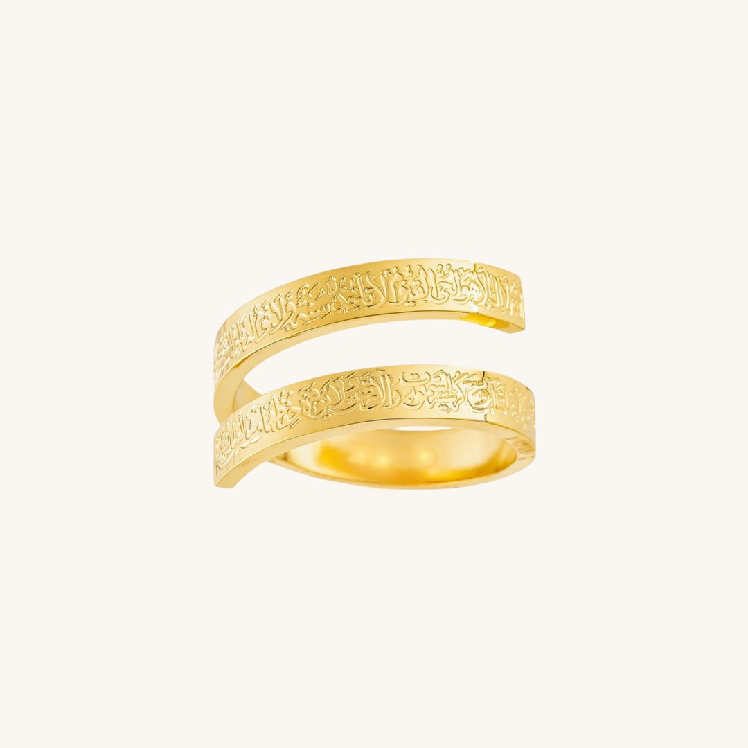 Ayatul Kursi Flat Set (GOLD)