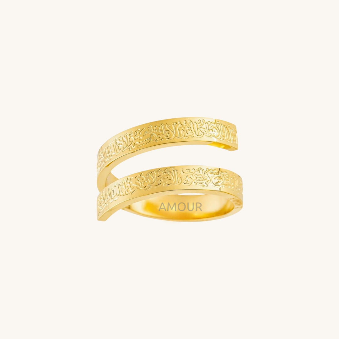 Ayatul Kursi Bar Set (GOLD)