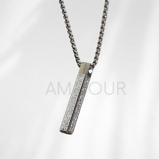 Ayatul Kursi Bar Pendant (SILVER)